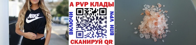 где купить наркоту  hydra   Альфа ПВП СК КРИС  Нижняя Салда 