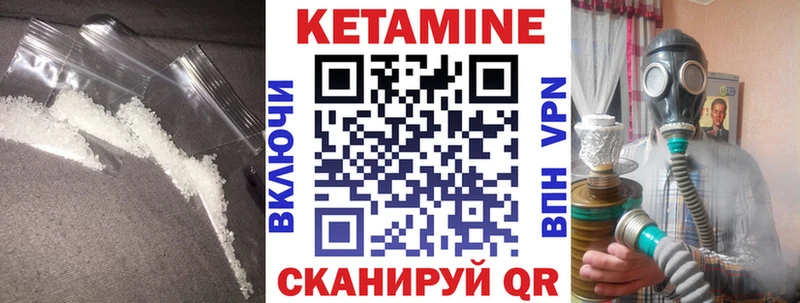 купить  цена  Нижняя Салда  ссылка на мегу ссылки  Кетамин ketamine 