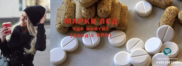 бутират Балабаново