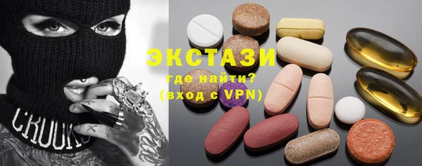 тгк Арсеньев