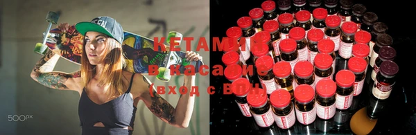 тгк Арсеньев