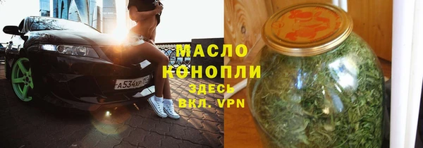 дистиллят марихуана Армянск