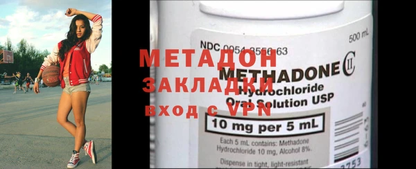 бутират Балабаново