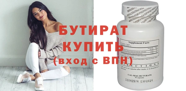прущие крисы Баксан
