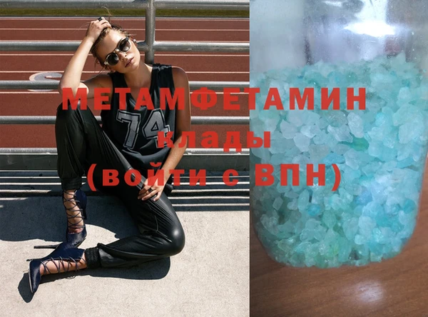 тгк Арсеньев