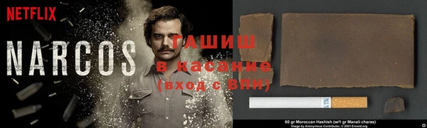 тгк Арсеньев