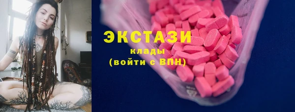 тгк Арсеньев