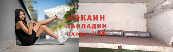 бутират Балабаново