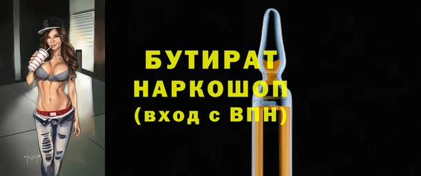 дистиллят марихуана Армянск