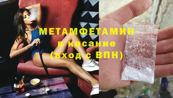 меф Аркадак