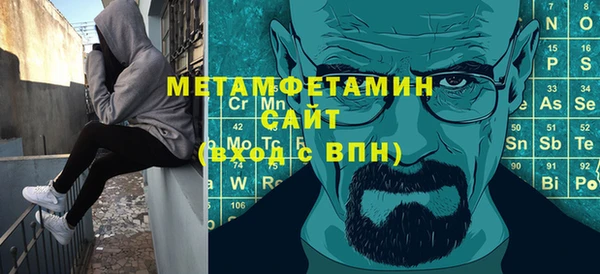 бутират Балабаново