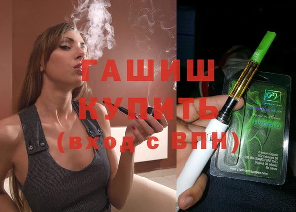 дистиллят марихуана Армянск