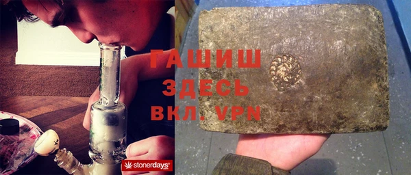 дистиллят марихуана Армянск