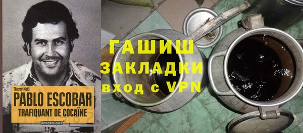 дистиллят марихуана Армянск