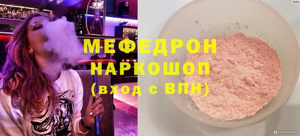спайс Балахна