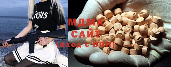 спайс Балахна