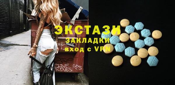 бутират Балабаново