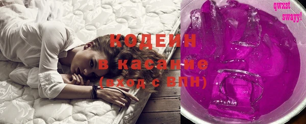 тгк Арсеньев