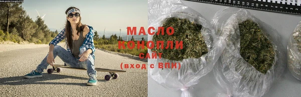 бутират Балабаново