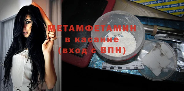 спайс Балахна