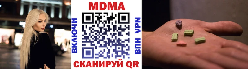MDMA кристаллы  ОМГ ОМГ ССЫЛКА  Нижняя Салда 
