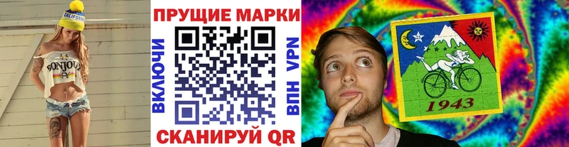 Марки NBOMe 1,5мг  сайты даркнета телеграм  Нижняя Салда  продажа наркотиков 
