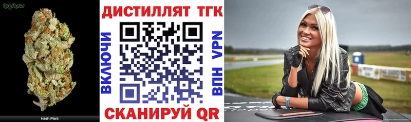 ТГК вейп  Нижняя Салда 